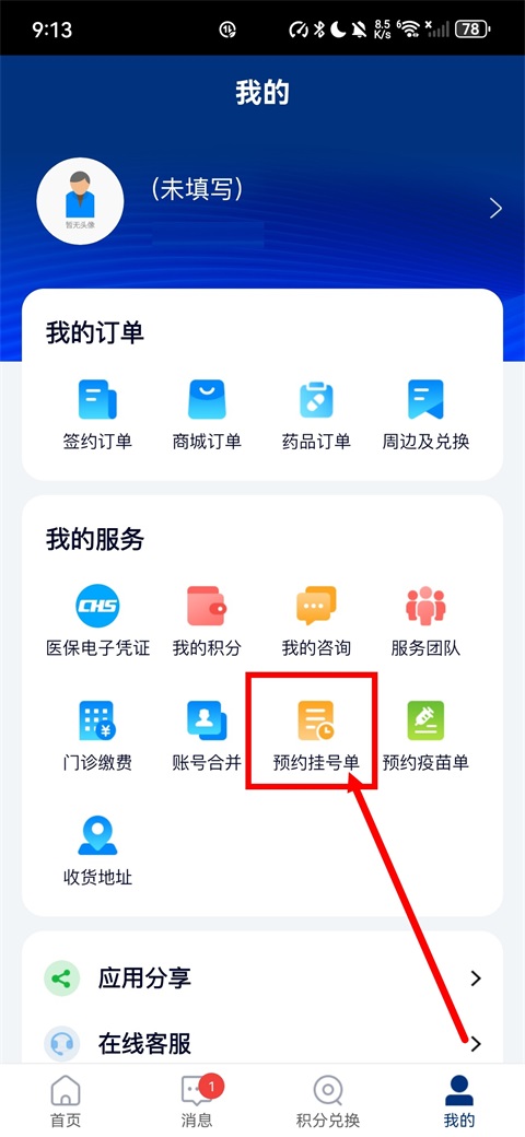 蓝卡网
