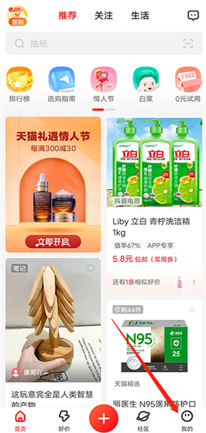 文章发布教程截图1
