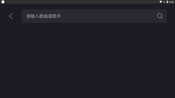 使用教程截图3