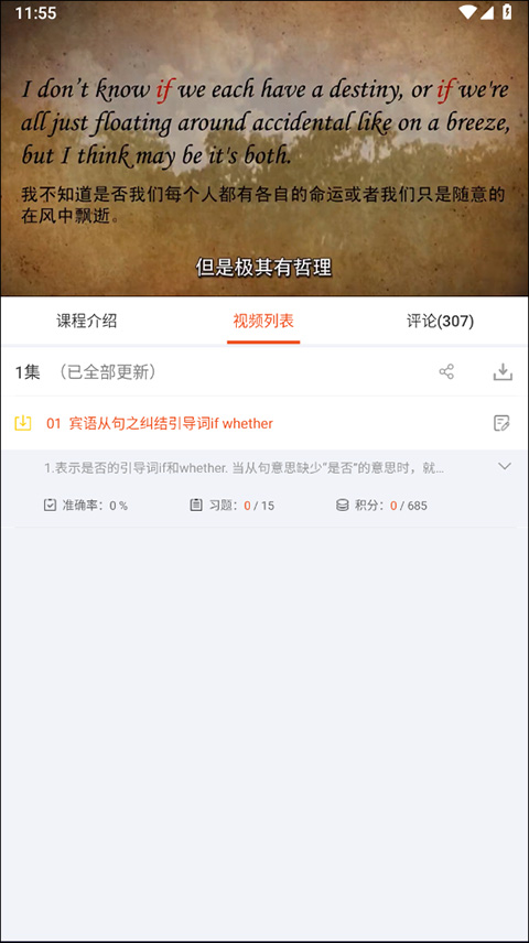 初中英语语法
