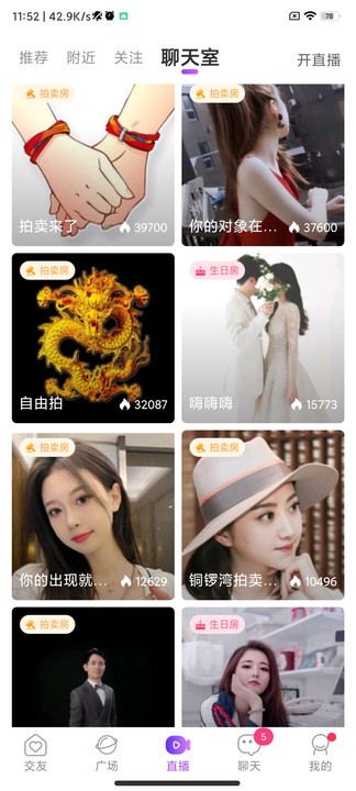 使用方法2