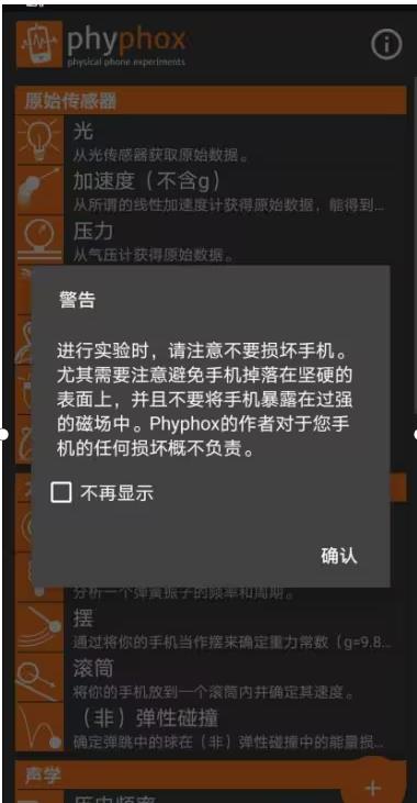使用教程6