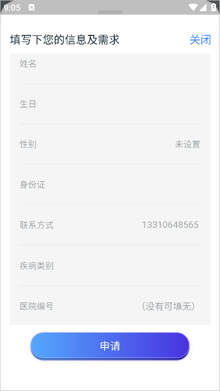 睿控糖