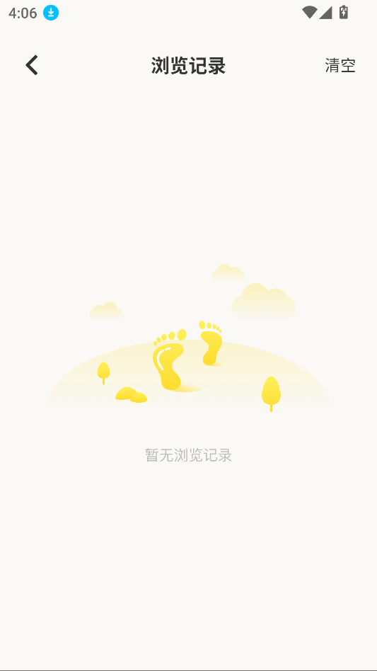 极速影视app官方版