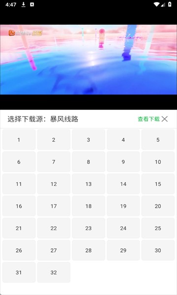 追星影院新版2026