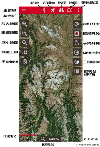 oruxmaps
