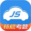 极速驾培app官方下载