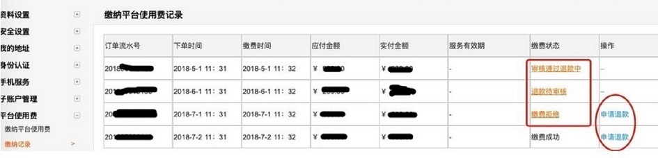 敦煌网