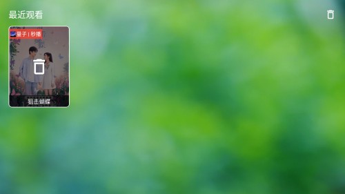 干货tv离线版免费追剧内置源版app下载-干货tv离线版影视盒子软件最新版安卓下载
