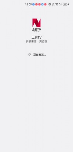 安装教程配图4