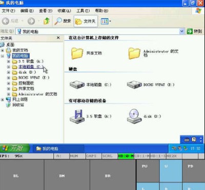 直装小电脑app下载最新版