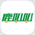 鹿叭叭拖车app官方版下载