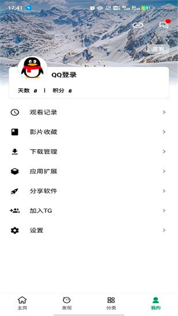ah视频官方安装包