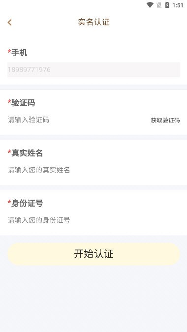 怎么购买账号配图4