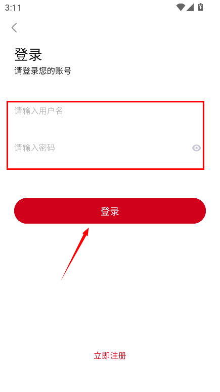 香瓜影视