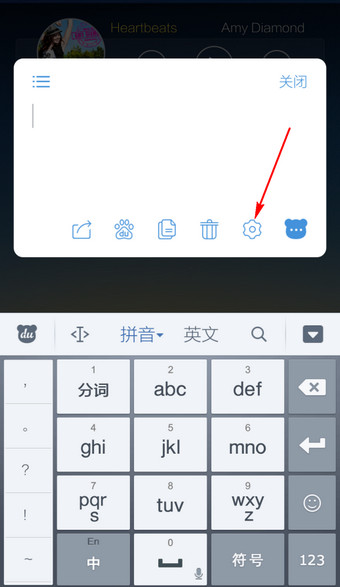 关闭桌面浮窗截图2