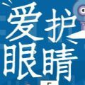林杨防沉迷软件下载