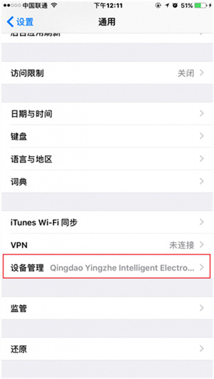 使用教程截图2
