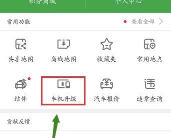 使用方法截图1