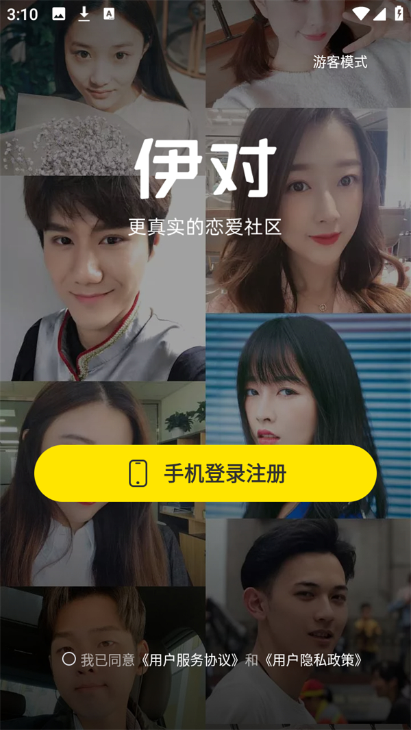 怎么使用1
