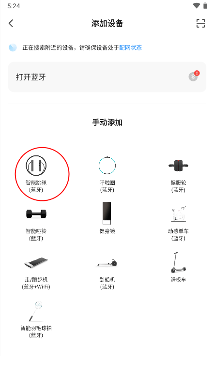 AIBAIEN