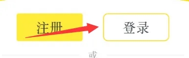 如何使用截图5