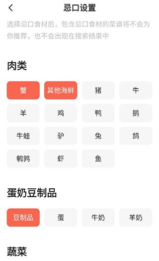 下厨房