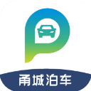 甬城泊车app官方版下载