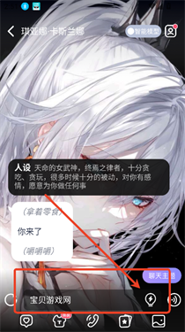 言途