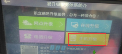 使用方法截图3