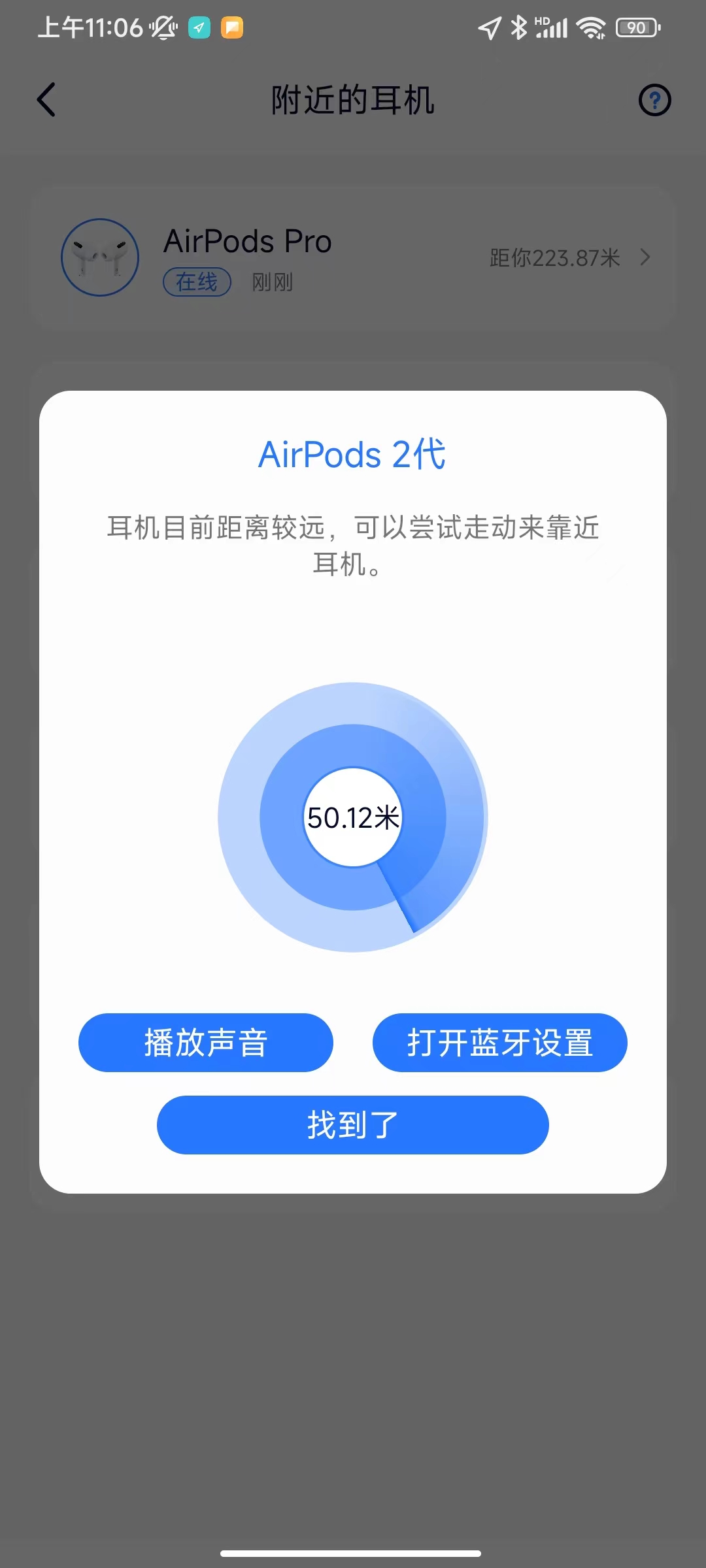 使用方法5