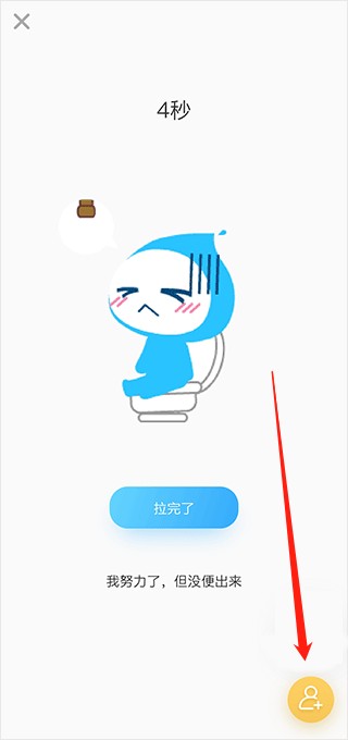 使用教程2