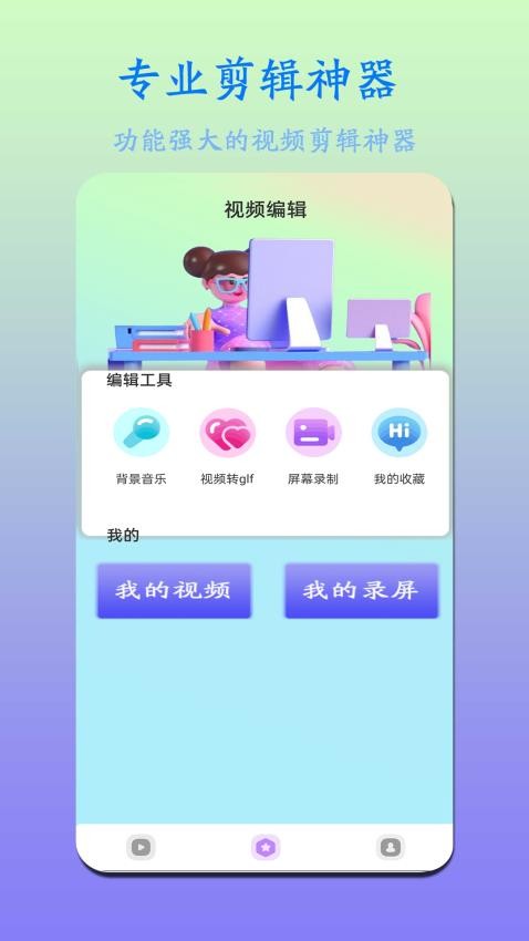 河马视频