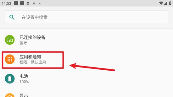 当贝桌面去升级精简不升级版