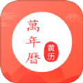 灵雀日历软件下载 灵雀日历软件下载