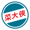 菜大侠app官方版下载
