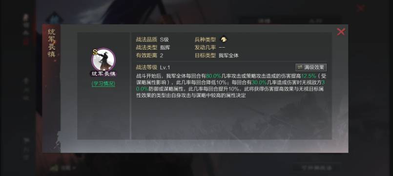 徐晃有用吗2
