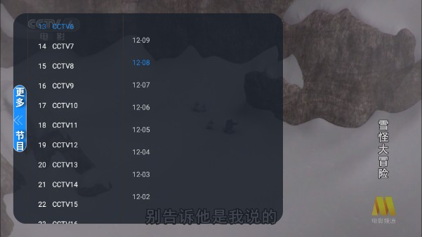 欧歌cat电视版