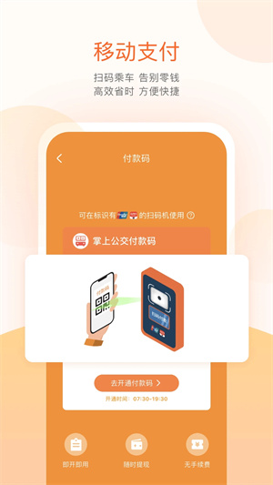 软件介绍截图