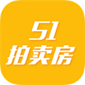 51拍卖房app下载
