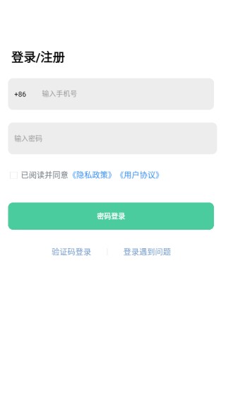 轻食计