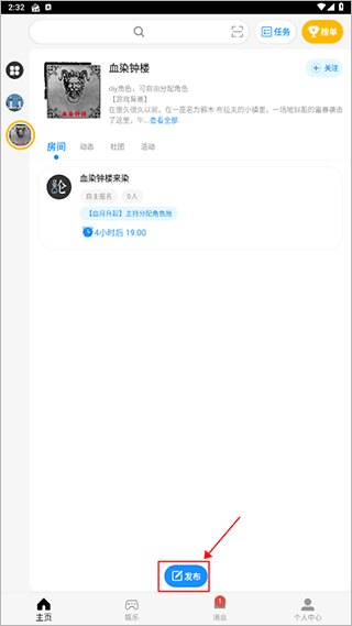 论否