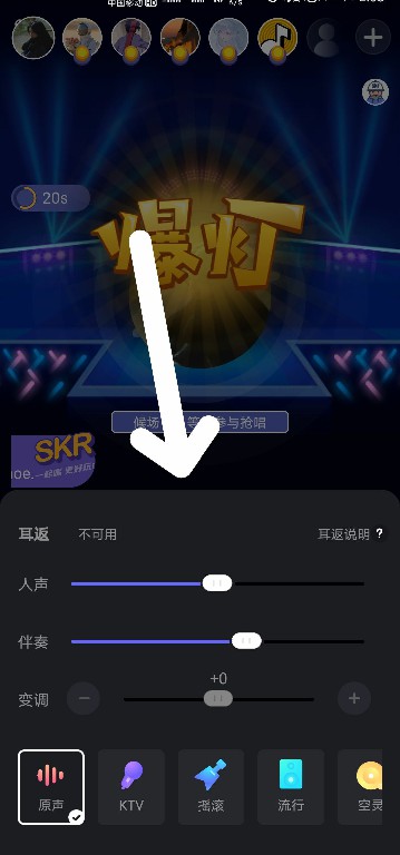 调音方法5