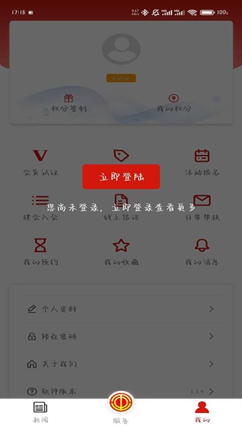 青工之家