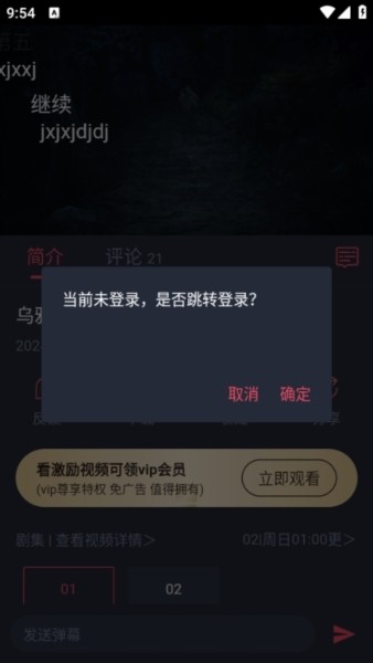 C哩C哩