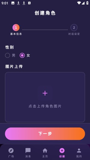 梦乙空间（萌忆社）