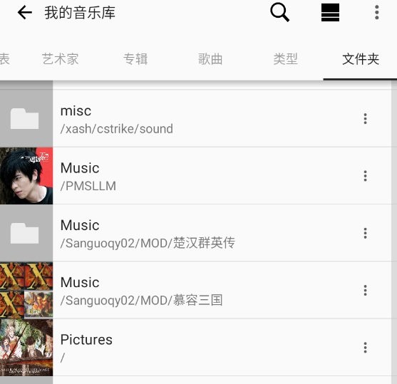 索尼Music Center