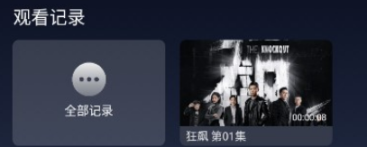 电视极客TVapp