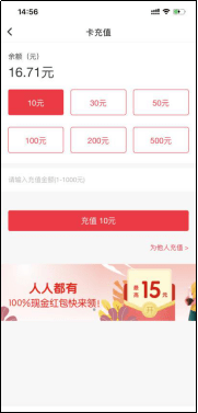 使用教程6