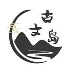 古文岛app